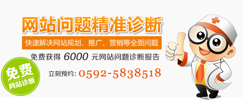 做(zuò)網站(zhàn)