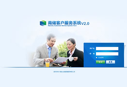 CRM客戶關系系統 定制(zhì)開(kāi)發